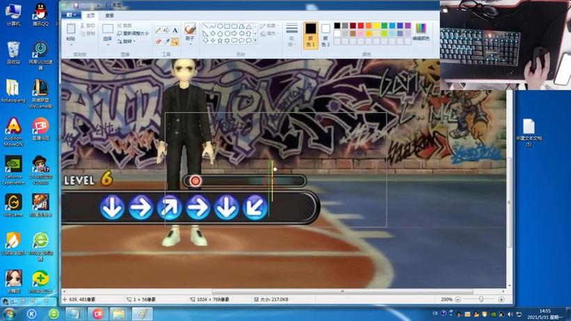 劲舞团特效全开要什么电脑配置才能开