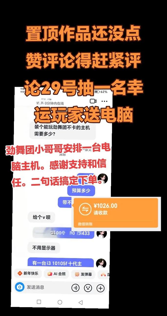 求推荐联想,惠普,戴尔漂亮性价比高的笔记本电脑,能玩炫舞劲舞这么大的游...