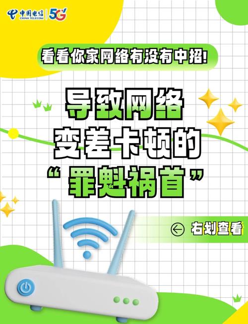 为什么我笔记本网速突然变很慢了