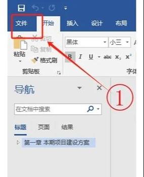 笔记本电脑长期不用怎么保存