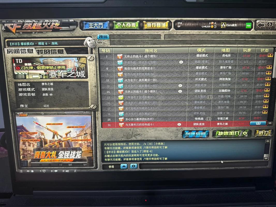 笔记本电脑3500左右能玩cf的推荐下?有人知道吗?