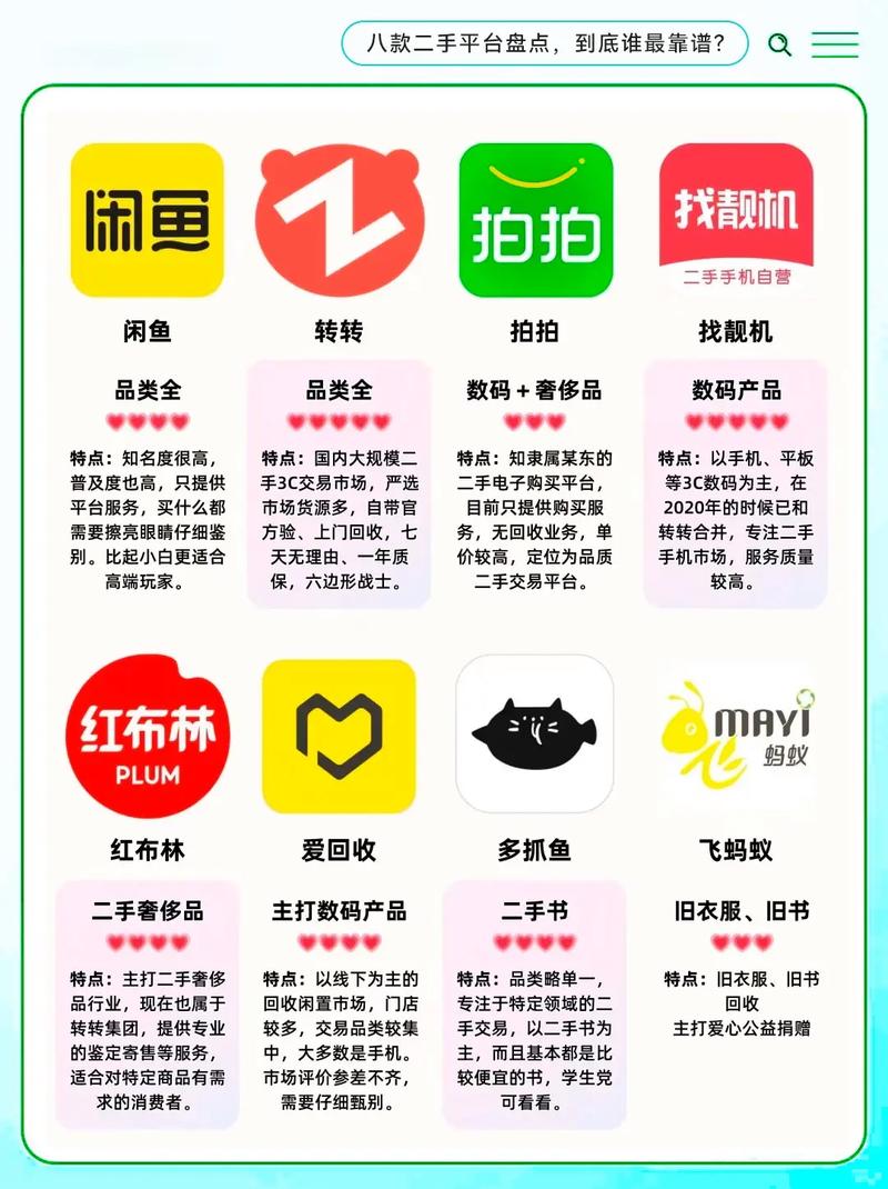toposh电脑是什么牌子
