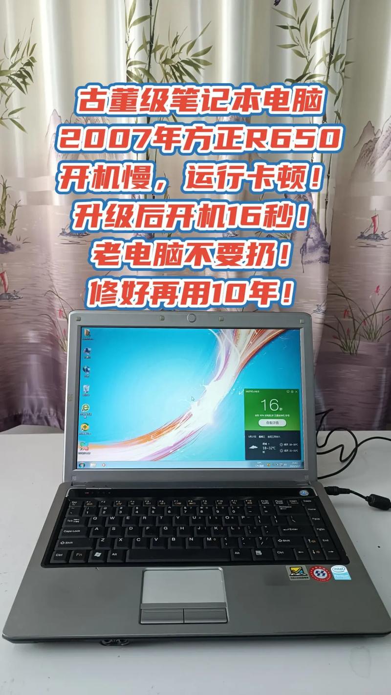 现在国产笔记本质量怎么样?