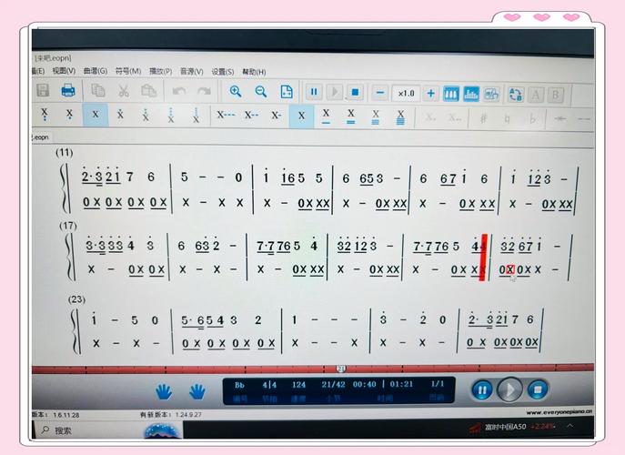 win7电脑打谱软件有什么好用的打谱软件