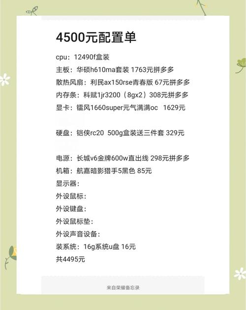 笔记本cpu单核性能排名