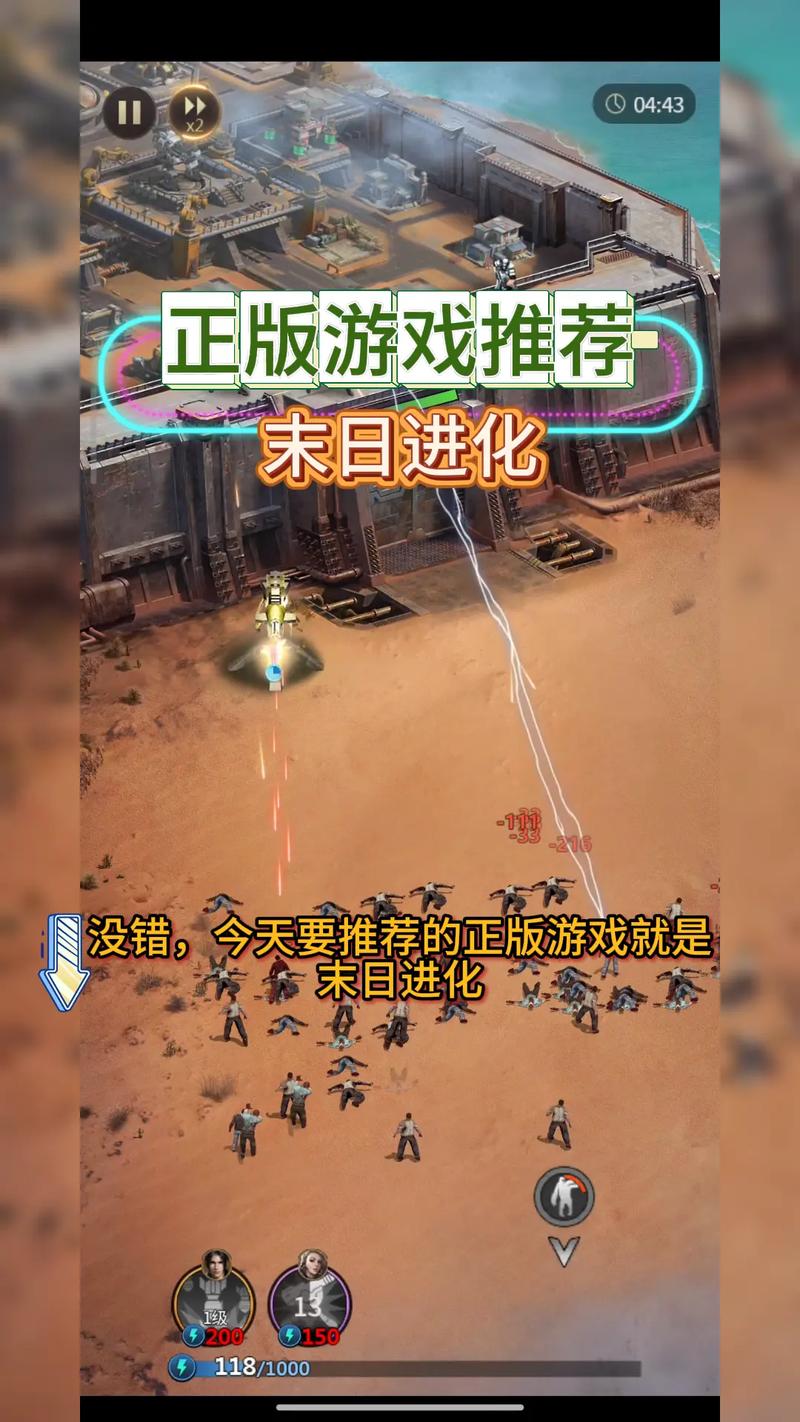 末日前线有破解版吗知乎