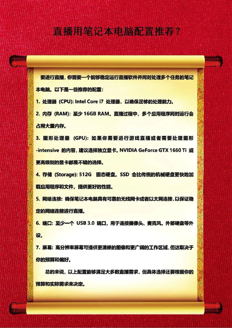 抖音卖电脑的哪家好