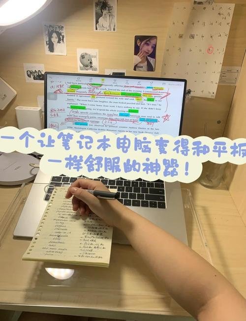 上桌面级cpu的笔记本