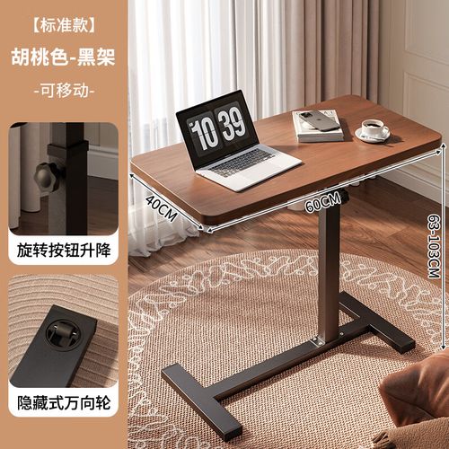 床上电脑桌品牌热卖款排名榜前十名,床上电脑桌前十品牌排名