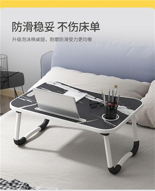 简易电脑桌床上用的要多少钱?