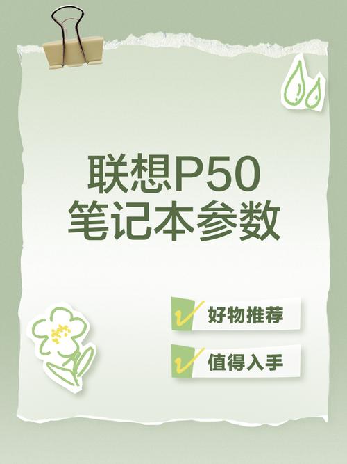 联想p50笔记本怎么样-联想ThinkBook14锐龙版评测