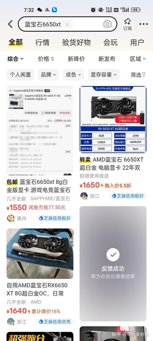 笔记本电脑快速贬值