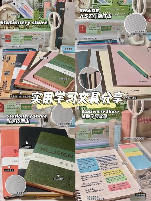 学生党必用好物推荐
