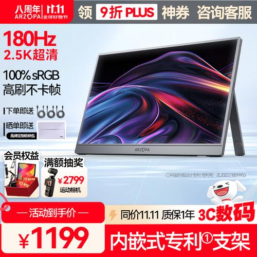 个人桌面搭建分享(双屏+hifi系统+扩展存储)