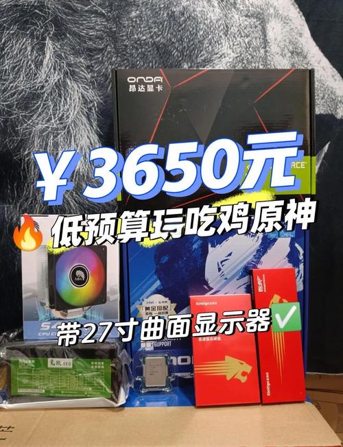 可以玩原神、吃鸡5k『8』k的轻薄笔记本、游戏笔记本推荐!