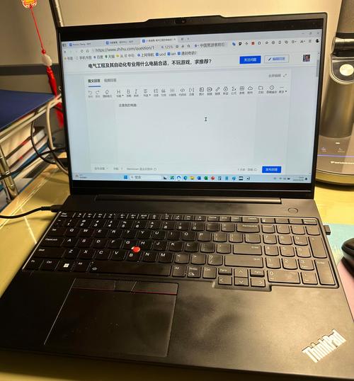 大专电气自动化需要什么配置的笔记本电脑