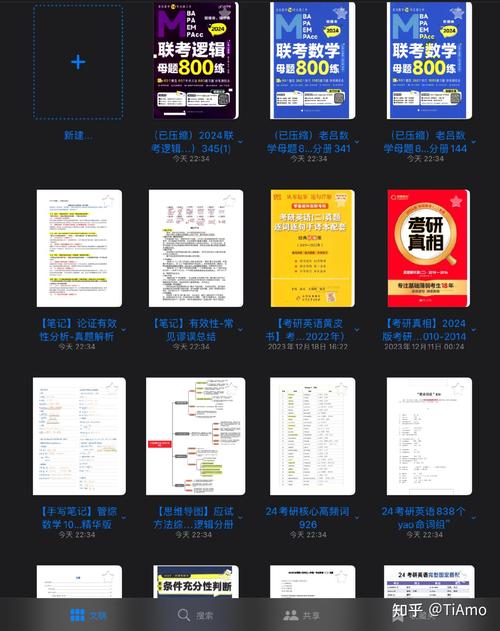 考研复试用什么配置的笔记本电脑