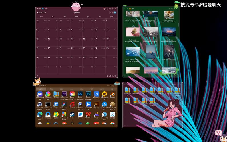 电脑更换主题下载哪个应用推荐好用的电脑主题桌面软件