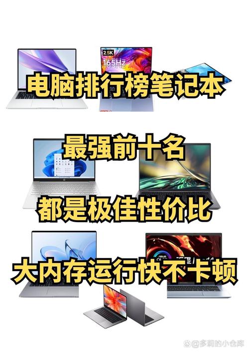 金刚爪笔记本电脑是智商税那