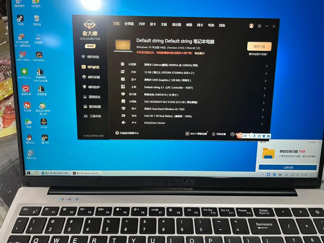 金刚爪笔记本故障率高么