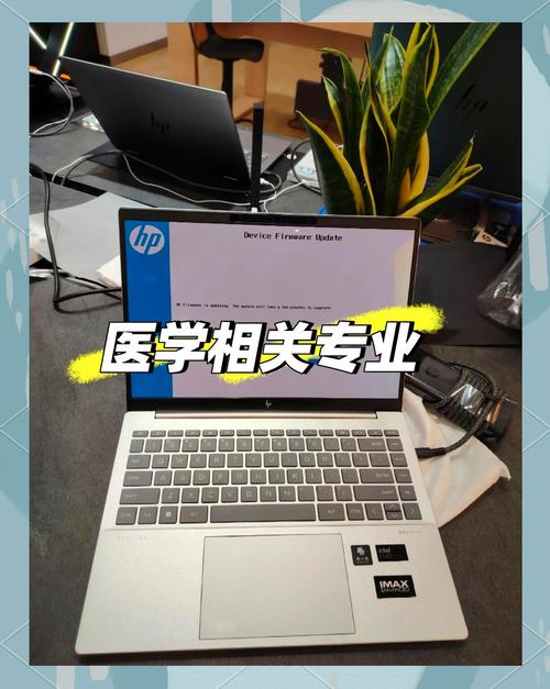 医学影像学的大学生选哪款笔记本电脑好