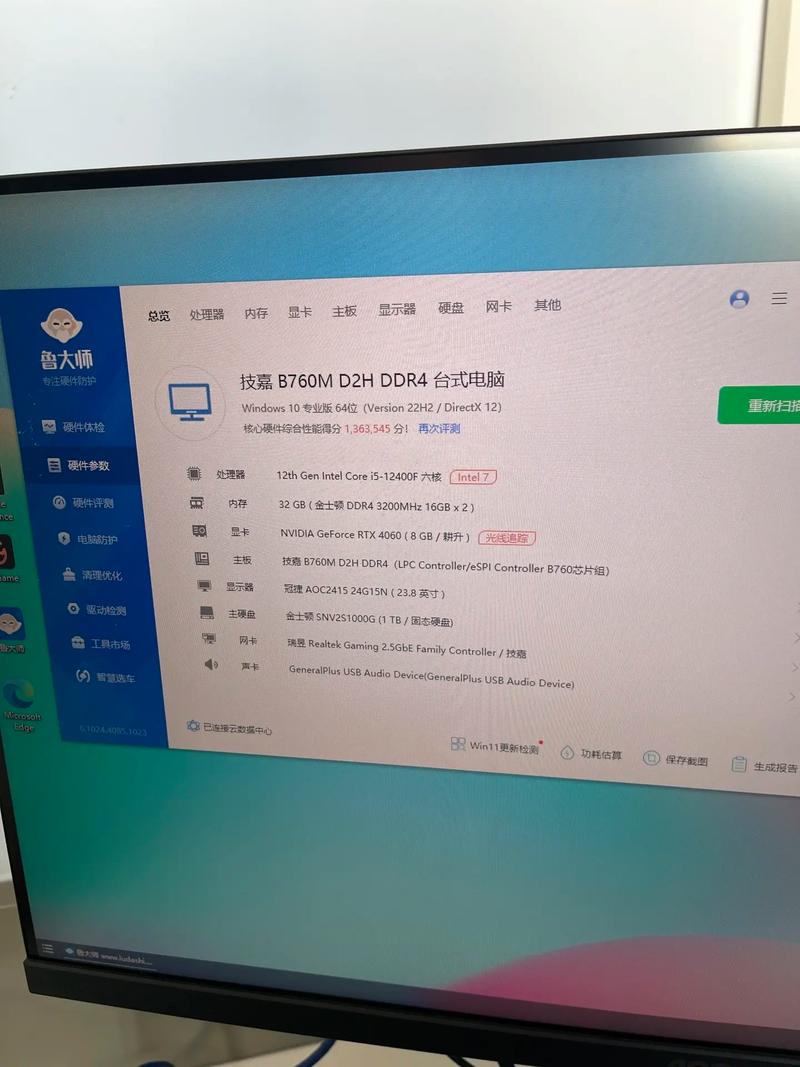 什么笔记本电脑直播游戏不卡?