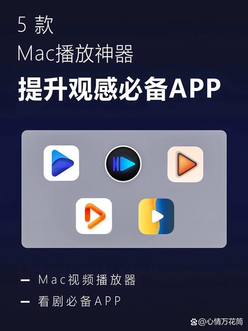 笔记本电脑用什么播放器看电影好?