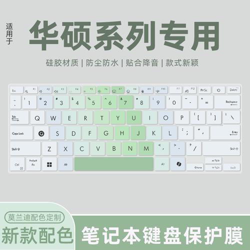 苹果电脑贴什么膜比较好
