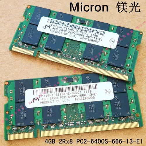 192g内存笔记本有那款