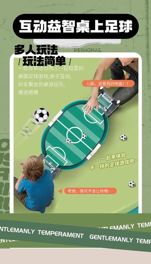 fc足球什么视角比较好打