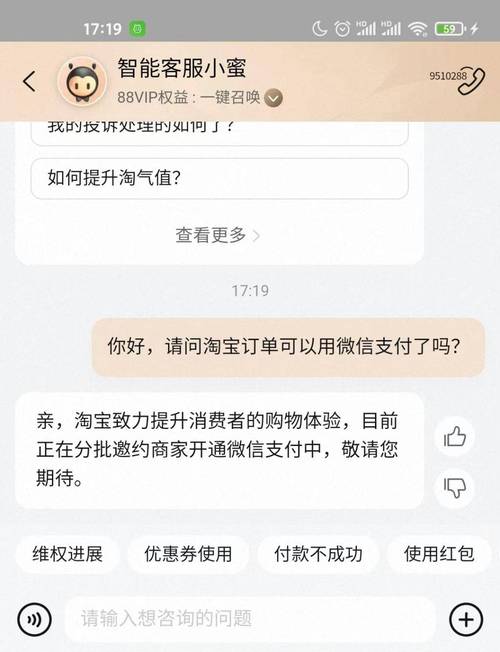 做淘宝客服用什么笔记本电脑不会卡
