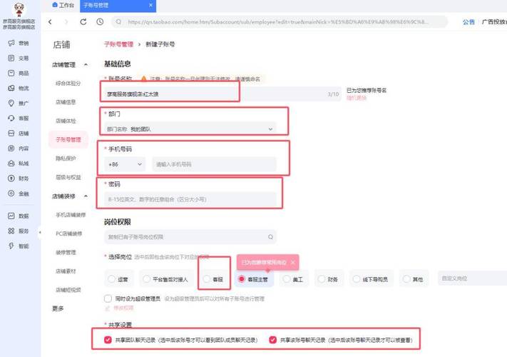 当客服适合的笔记本电脑推荐