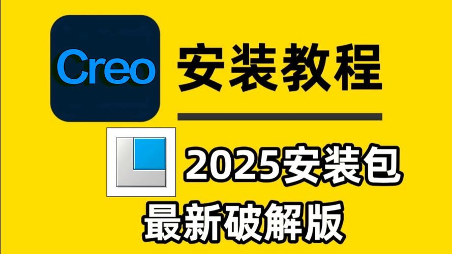 公司电脑可以安装creo软件吗