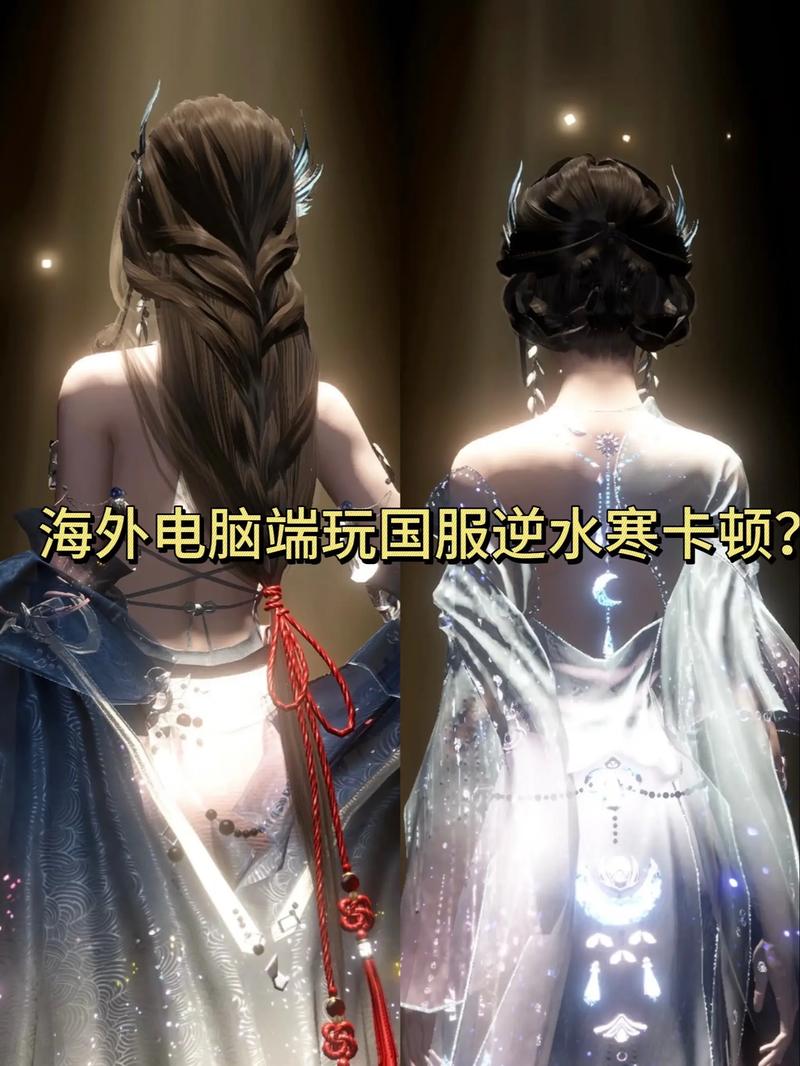 逆水寒推荐配置笔记本