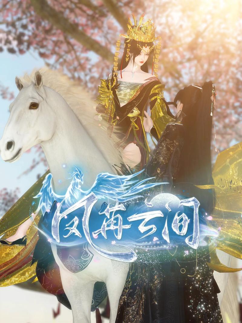 制作逆水寒短剧什么品牌的笔记本电脑合适