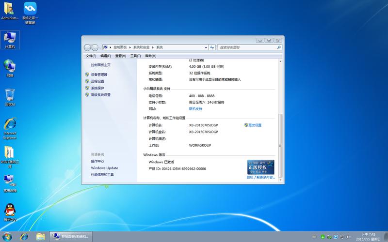 请问可以用笔记本电脑来刷机吗