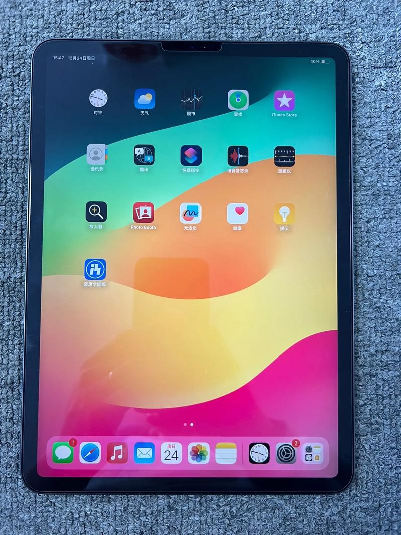 macbookpro2018怎么样