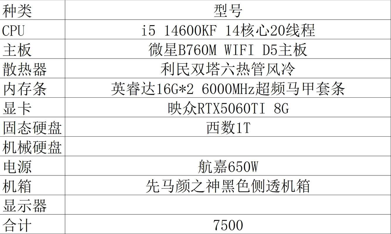 苹果笔记本tt2测评