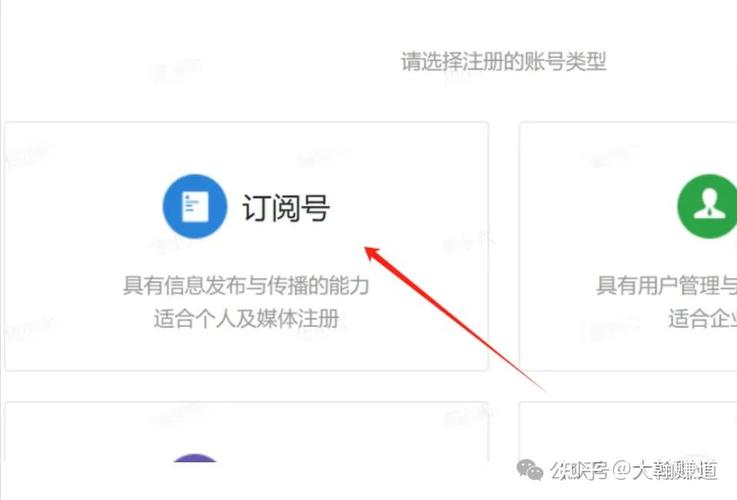 怎么建立自己的微信公众号