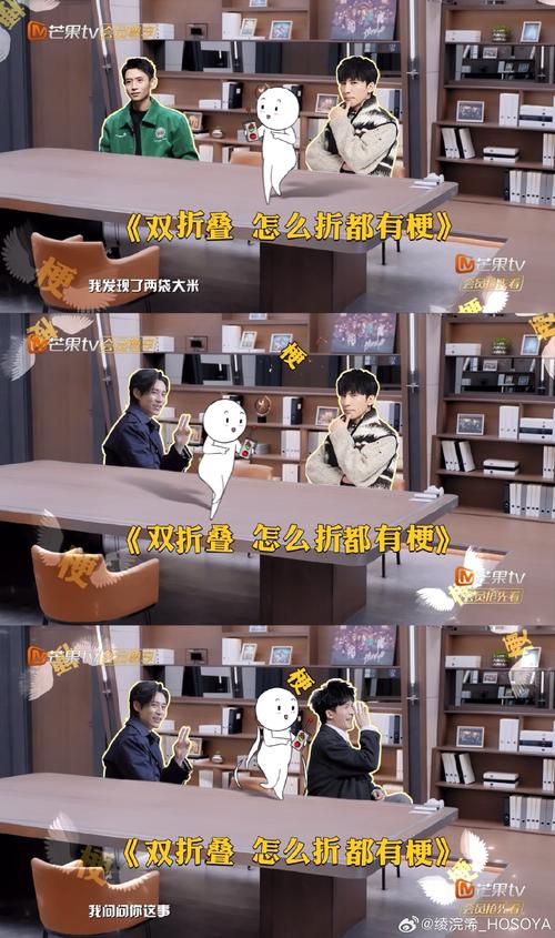 《明星大侦探》里面有很多好笑的梗,你觉得谁是梗王?