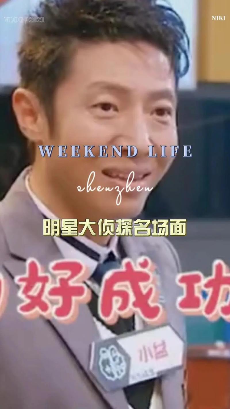 有什么好的综艺节目?