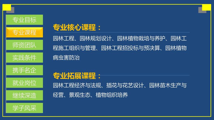 风景园林专业用什么笔记本电脑好
