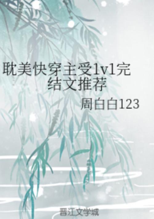 【王喻】恨生不逢时(1)