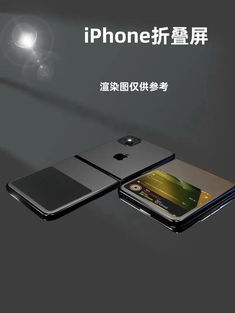 苹果开始研究折叠屏电脑,有望2025年发布