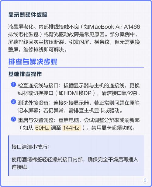 如何隐藏电脑最底下的横条?