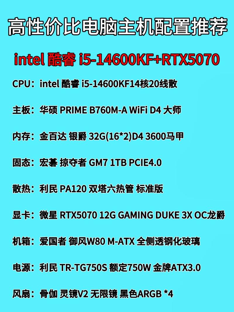 9000元轻薄本推荐