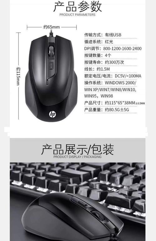 惠普笔记本可以用其他牌子的无线鼠标吗?