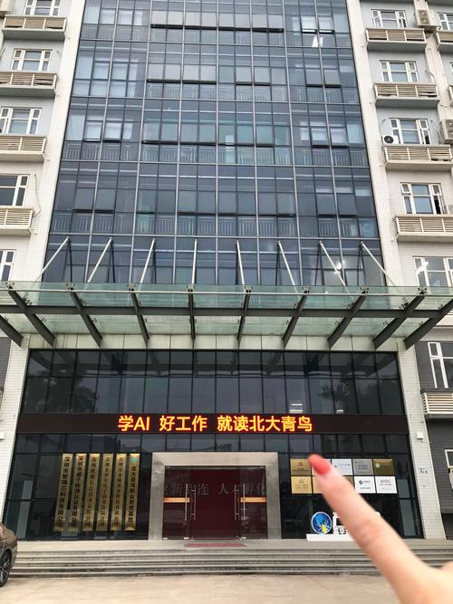 去北大青鸟学运维安全需要自带笔记本吗