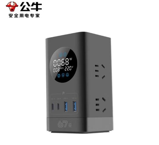 紫米65W六位延长线插座使用感受