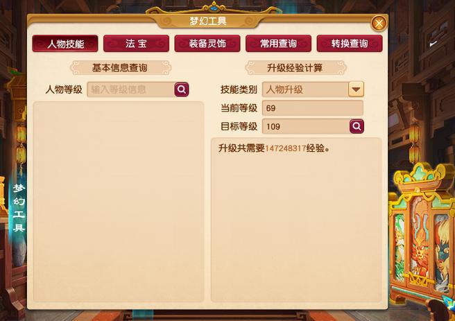 电脑什么配置玩梦幻玩梦幻西游五开或者十开的话需要怎样的电脑配置